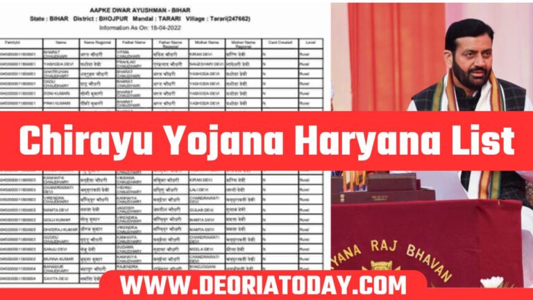 Chirayu Yojana Haryana List