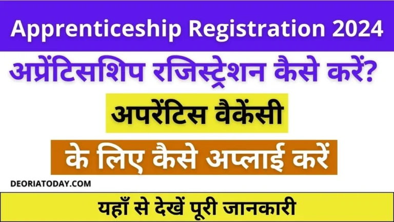 Apprenticeship Registration 2024