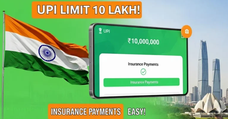 upi-seema-10-lakh-rupee-insurance-bhagtan-simplifies