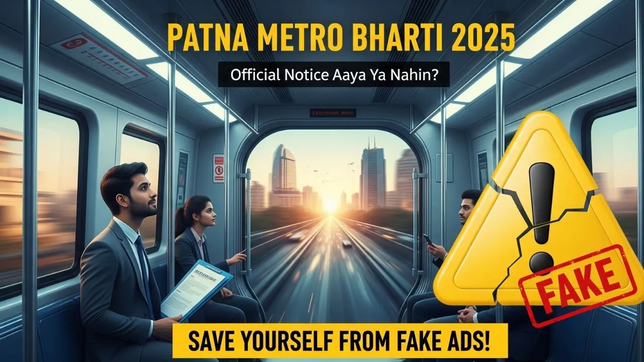 patna-metro-bharti-2025-sapna-sach-intzar-ka-wakt